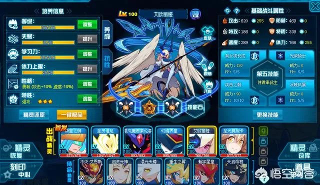 赛尔号玄武完全体怎么打？