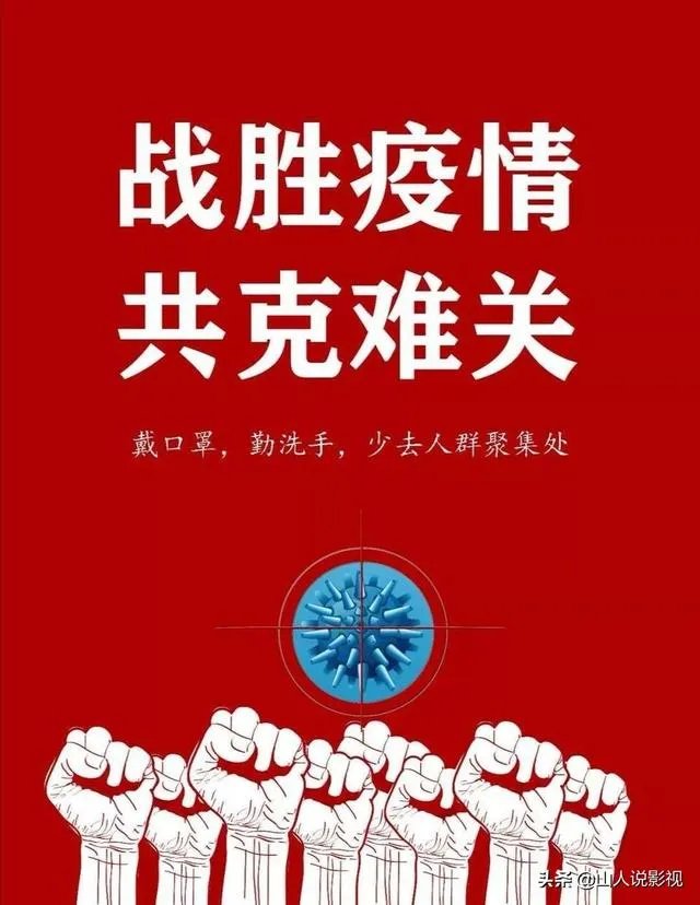 类似于乌鲁木齐此次小爆发的疫情，对于零号感染者有惩罚性措施吗？
