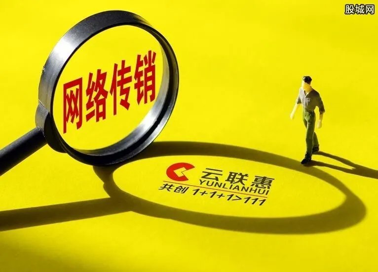 马云买下云联惠多少股份？ 马云入股云联惠是谣言