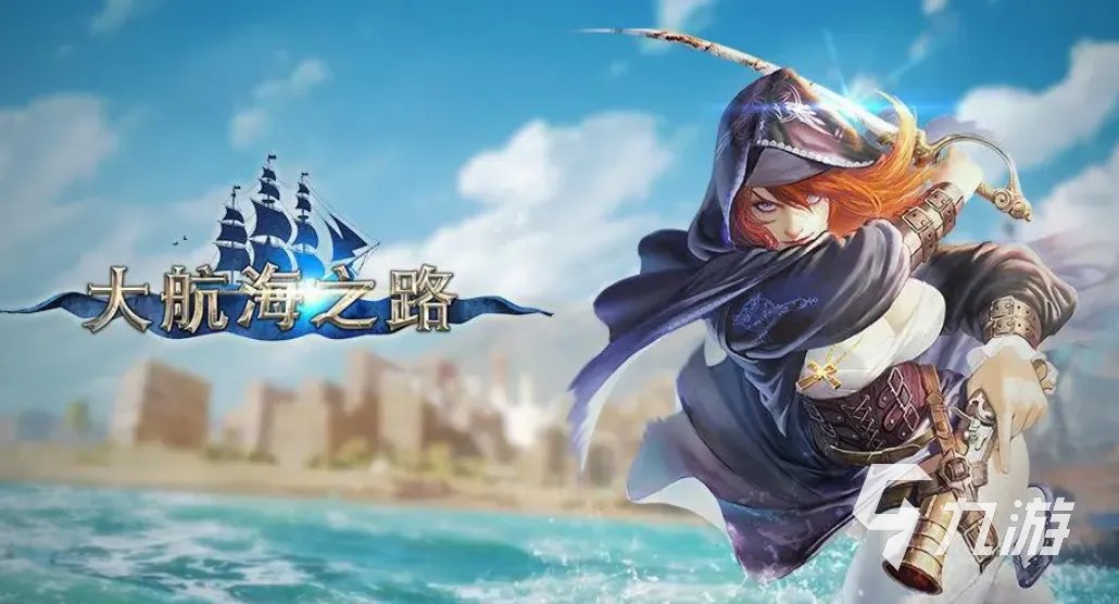 热门网游排行榜前十名 受欢迎的游戏合集2023