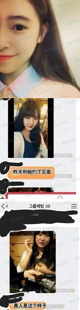 再也不敢相信朋友圈的美女了！