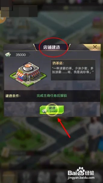 百度贴吧商道高手管家