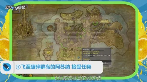 卡卡拉女王在哪里