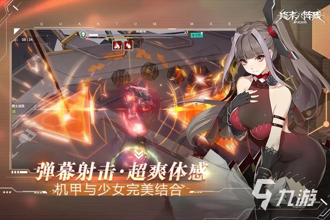 十大画质超高的游戏有哪些2022 十大热门高画质游戏下载推荐