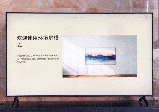 三星QLED8K电视Q700T评测报告_三星QLED8K电视2020