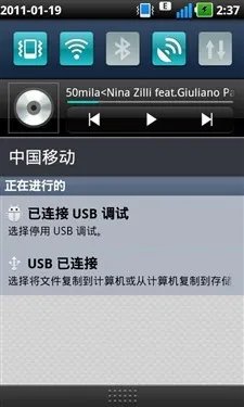 诺基亚c7手机主题如何安装在c7手机方法