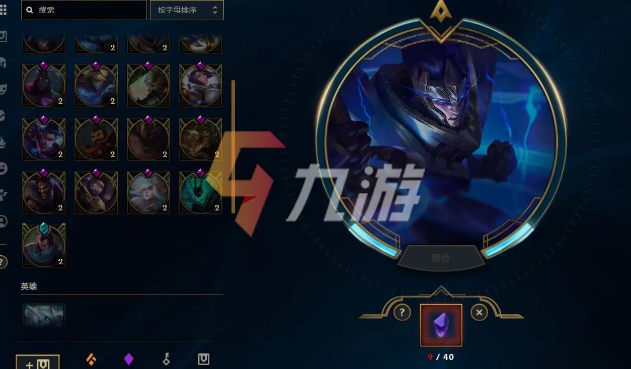 《英雄联盟》海克斯皮肤哪个好2021 皮肤兑换推荐