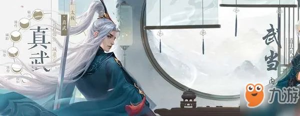 新笑傲江湖手游哪个职业厉害 强势职业排行榜一览