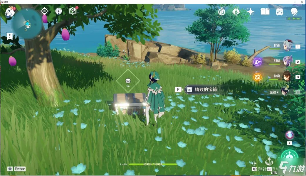 《原神》难找宝箱位置全介绍 鸣神岛隐藏宝箱合集