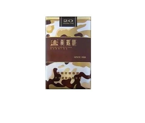 黄鹤楼大彩多少钱一包 黄鹤楼大彩烟价格表图2021