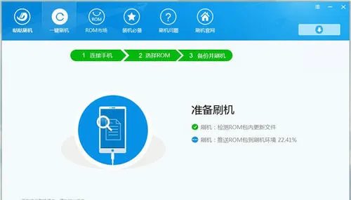 小米2A刷机教程