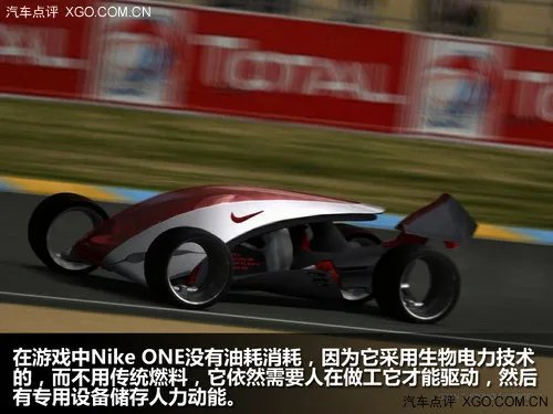 哪辆才是你的梦幻之车?细数因游戏而生的概念车