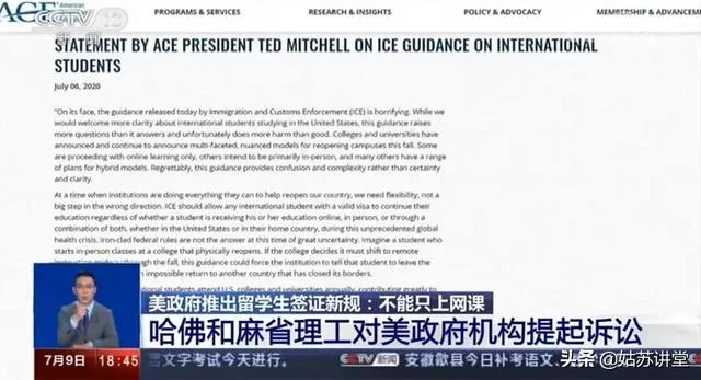 如何看待哈佛和麻省理工起诉美国政府？