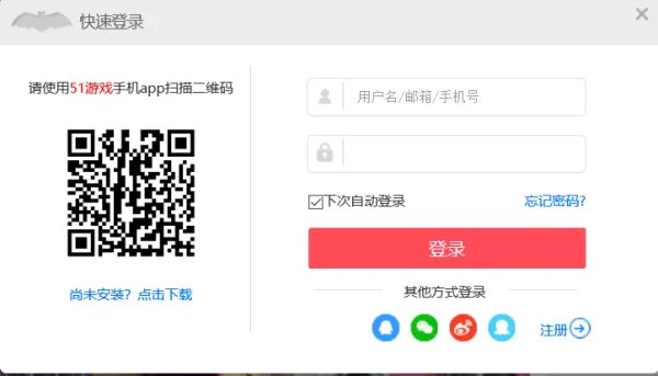 51个人空间登录