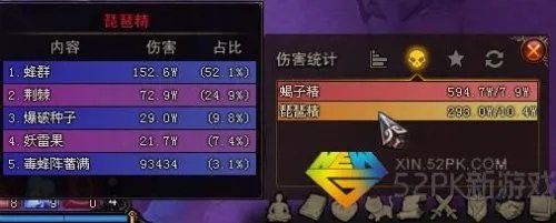 斗战神果子狸技能加点攻略 果子狸输出手法介绍