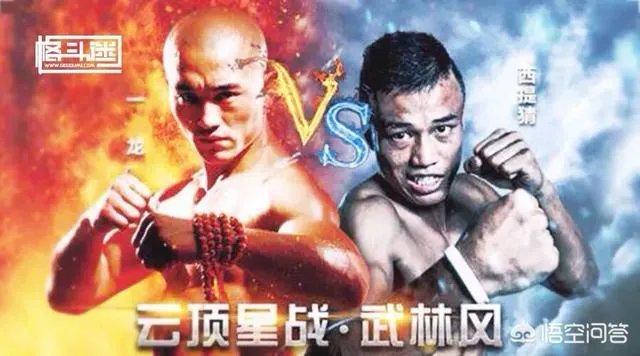 被西提猜KO后，武僧一龙如今在精武门当了评委，你怎么看？