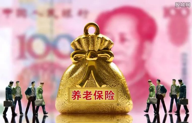 养老保险转移接续办法 相关规定是这样显示的