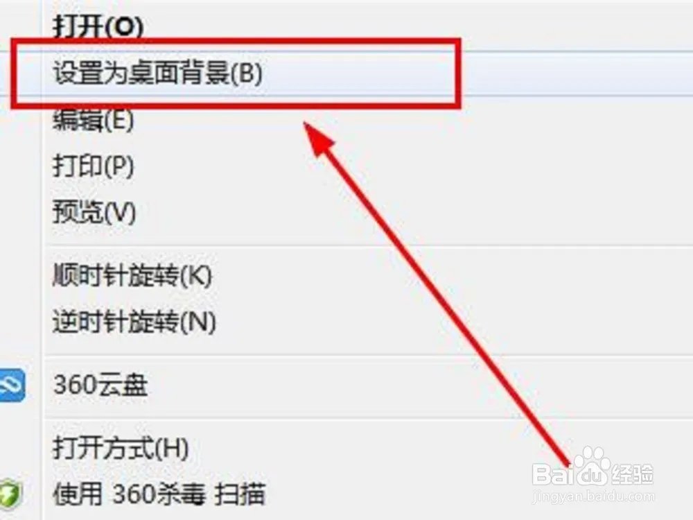 我的笔记本式13.3英寸的该如何选桌面壁纸大小啊?