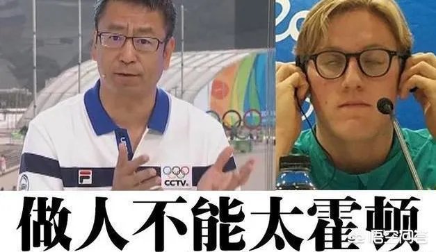 霍顿队友药检呈阳退赛