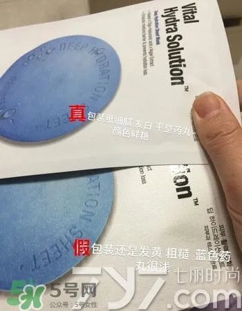 dr.jart蒂佳婷药丸面膜真假辨别图 通用绿蓝橙红色