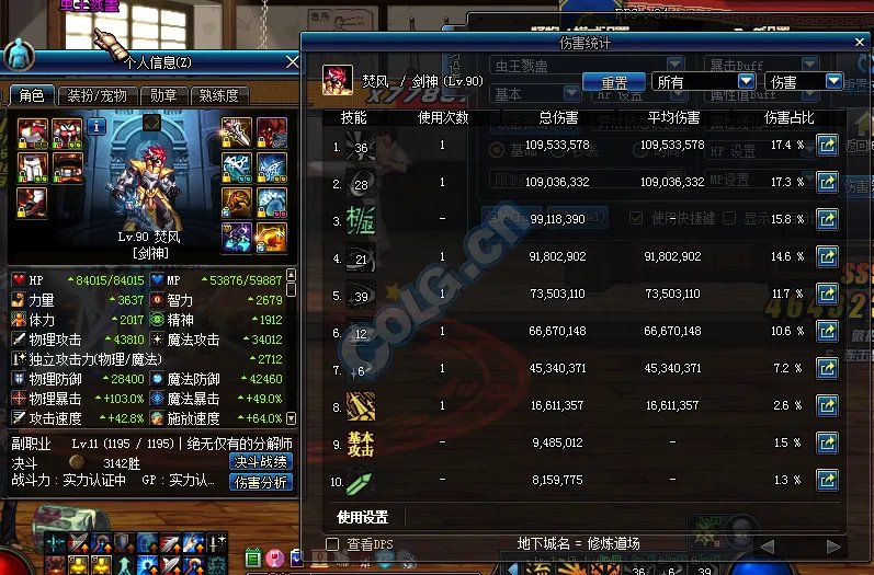 白手用太刀怎么样 关于太刀白手的一些研究