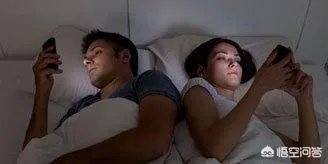 晚上睡前夫妻二人各自看着自己的手机，是什么心理？