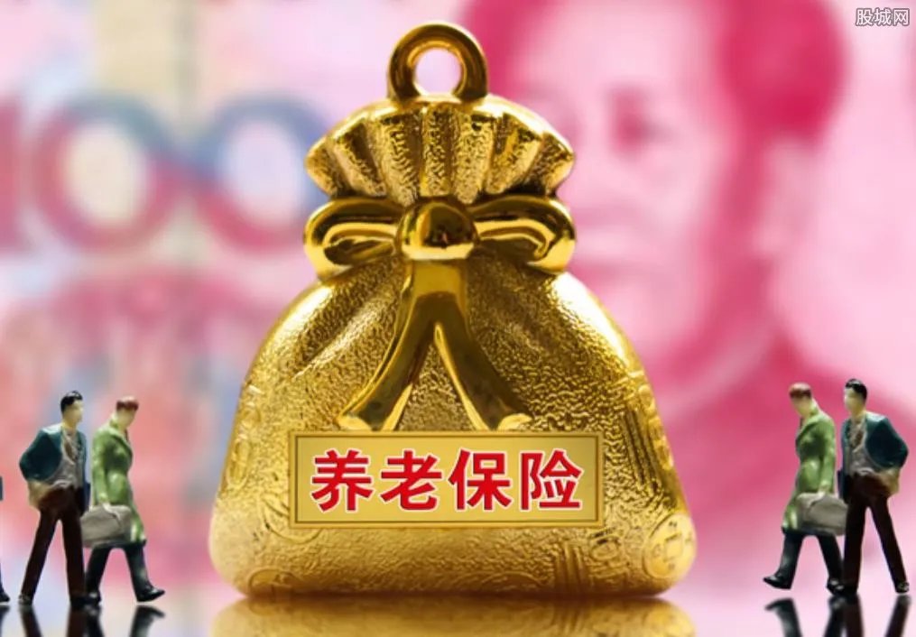 公务员交养老保险吗 缴纳什么档次划算