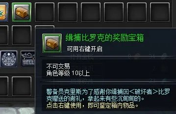 幻想神域源神经验结晶怎么获得