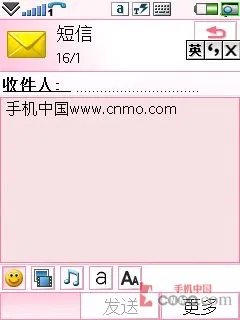解决UIQ手机所有BUG?索爱P1c详细评测