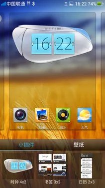 1080p屏千万像素四核 OPPO Find 5评测