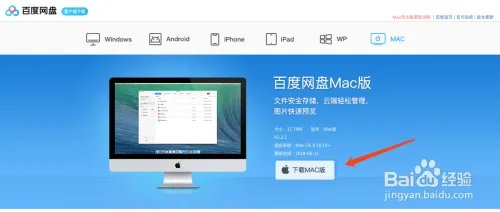 mac mini怎么用