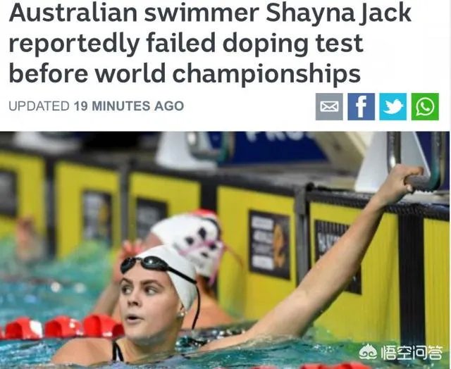 霍顿队友药检呈阳退赛