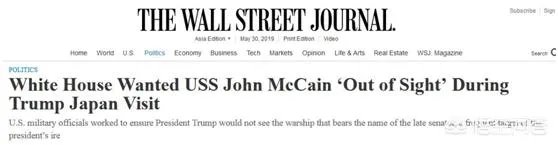 如何看待特朗普访日，“麦凯恩”号军舰“蒙面”？