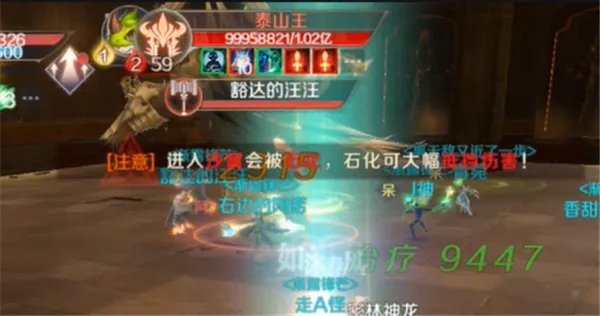 《完美世界》副本攻略速通破众妙之门