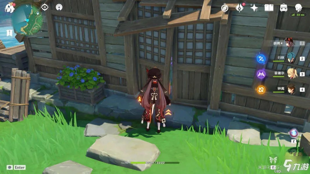 《原神》难找宝箱位置全介绍 鸣神岛隐藏宝箱合集