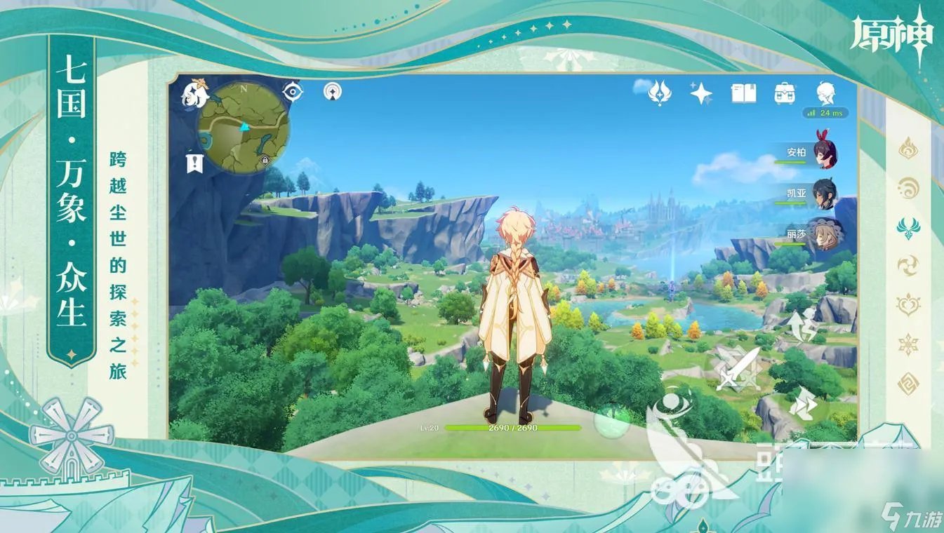 网游排行榜十大 人气最高的网络游戏精选