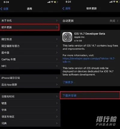 ios14.7值得更新吗_ios14.7值不值得更新