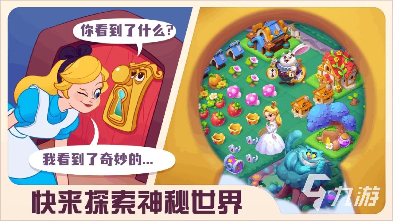 糖果精灵传奇兑换码有哪些 免费兑换码汇总一览