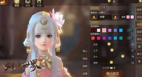 捏脸捏身体的游戏