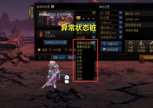 dnf邪龙武器和制式武器哪个好