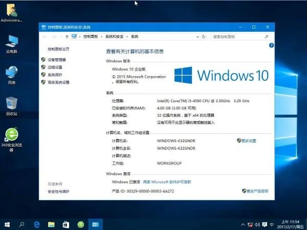 win10系统下载地址
