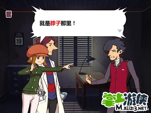 雷顿兄弟：迷之屋汉化版 剧情流程攻略（一）