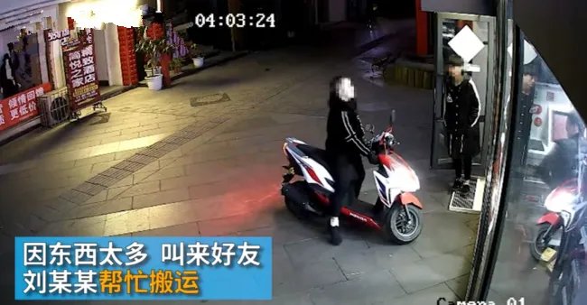 哪里4男子盗无人超市？