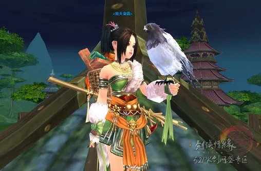 剑网3丐帮宠物隼五种外观游戏实景截图整理