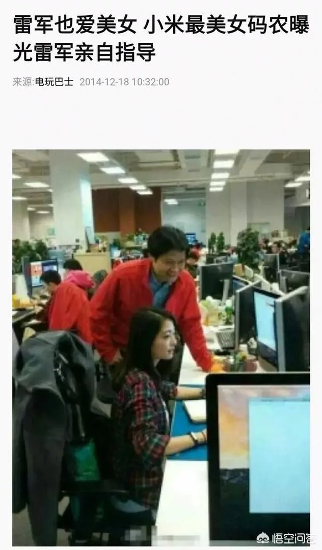 雷军为何不再写代码了？