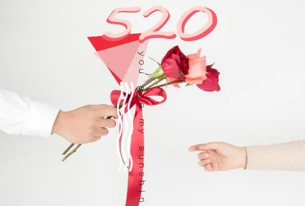 520快乐祝福语图片 520祝福快乐唯美图片汇总
