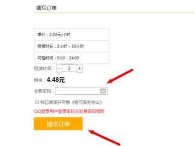 逆战租号，怎么便宜租自已喜欢的逆战帐号