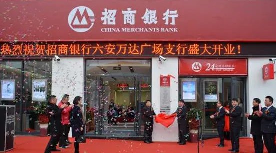安徽省那些城市有招商银行？？