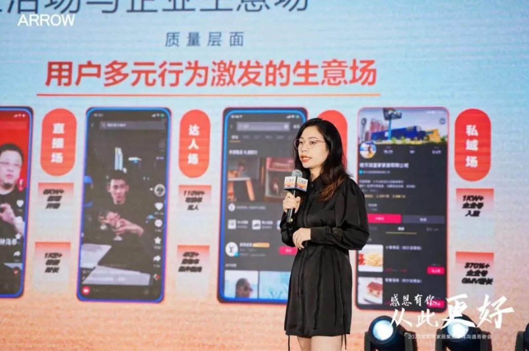 感恩有你，从此更好|箭牌家居集团媒体沟通答谢会圆满举行