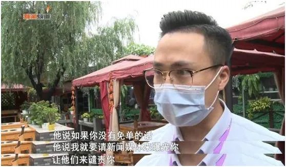 男子冒充战役医生吃霸王餐,店家是怎么识破的?